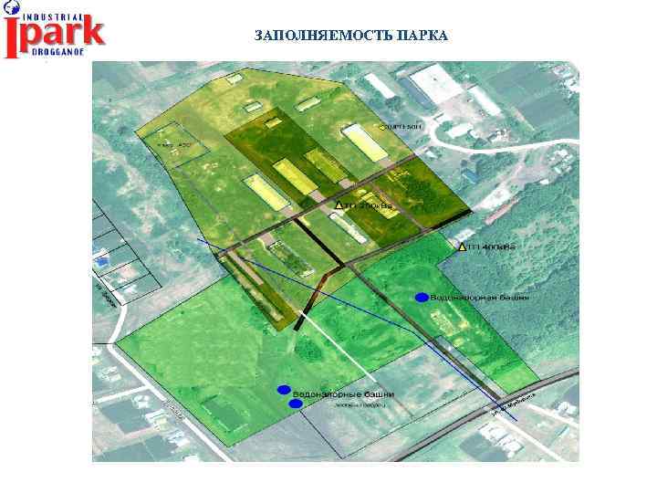 ЗАПОЛНЯЕМОСТЬ ПАРКА 