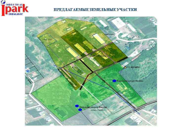 ПРЕДЛАГАЕМЫЕ ЗЕМЕЛЬНЫЕ УЧАСТКИ 