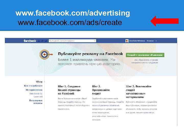 www. facebook. com/advertising www. facebook. com/ads/create 