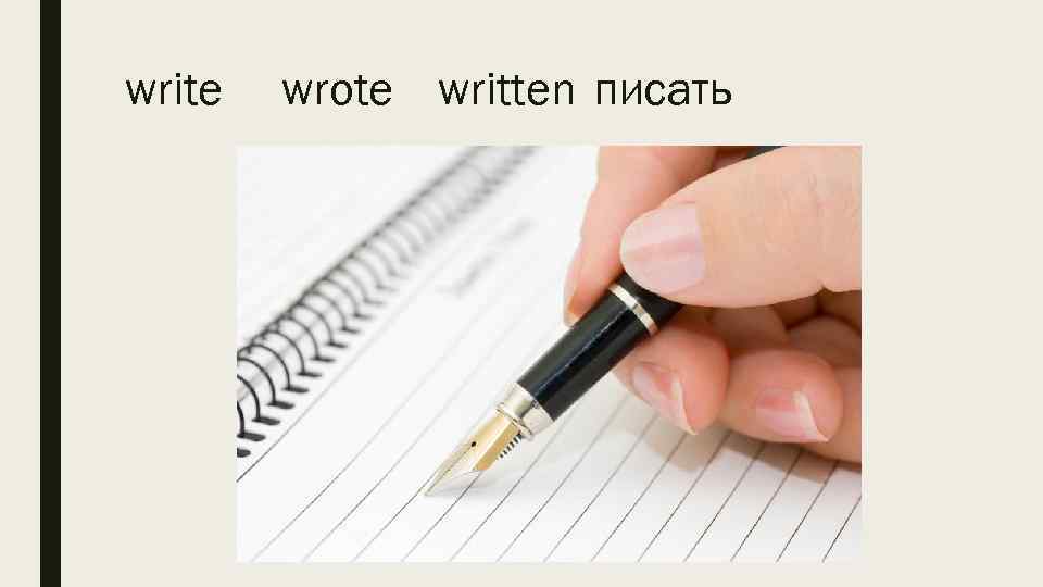 write wrote written писать 