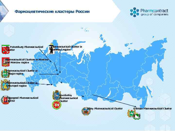 Карта кластеров россии 2022