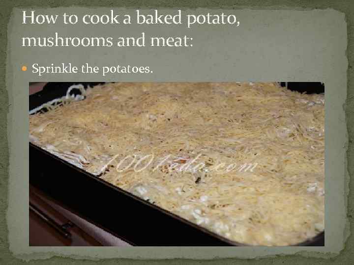 How to cook a baked potato, mushrooms and meat: Sprinkle the potatoes. 