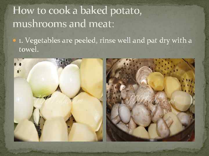 How to cook a baked potato, mushrooms and meat: 1. Vegetables are peeled, rinse
