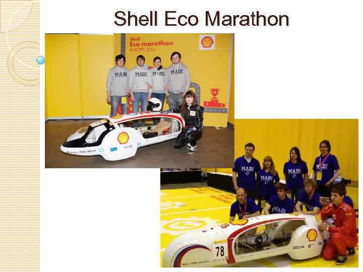 Shell Eco Marathon 