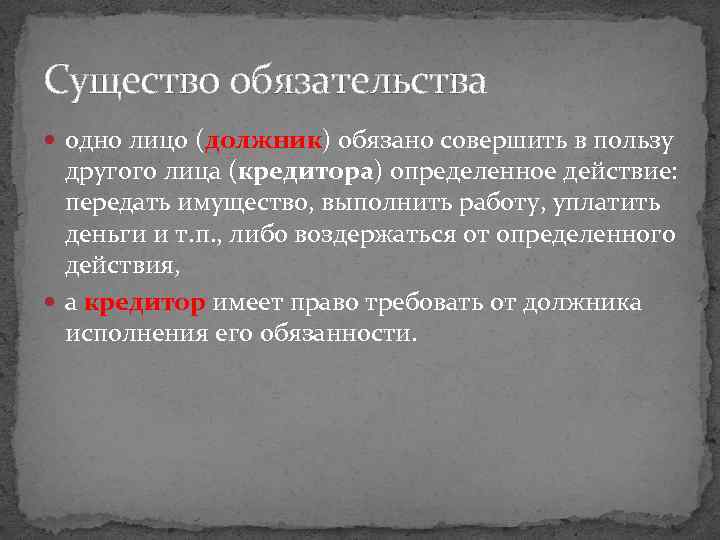 Какие функции обязано выполнить лицо осуществляющее руководство сварочными работами назначенное