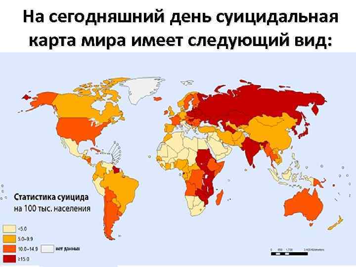 Мир карта статистика