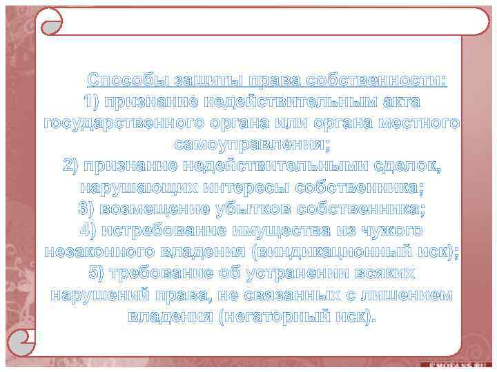 Акты недействительны. Признание недействительным акта государственного органа. Признание нормативного акта недействительным происходит. Признание недействительным акта гос органа пример. Признание правового акта недействующим это понятие.