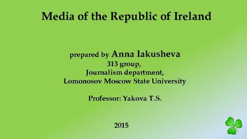Media of the Republic of Ireland prepared by Anna Iakusheva 313 group, Journalism department,