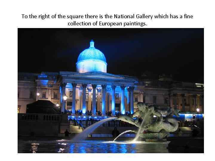 To the right of the square there is the National Gallery which has a