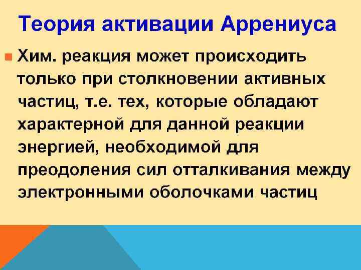 Среднее время реакции. Быстрота реакции. Скорость человеческой реакции. Скорость реакции человека. Скорость реакции человека таблица.