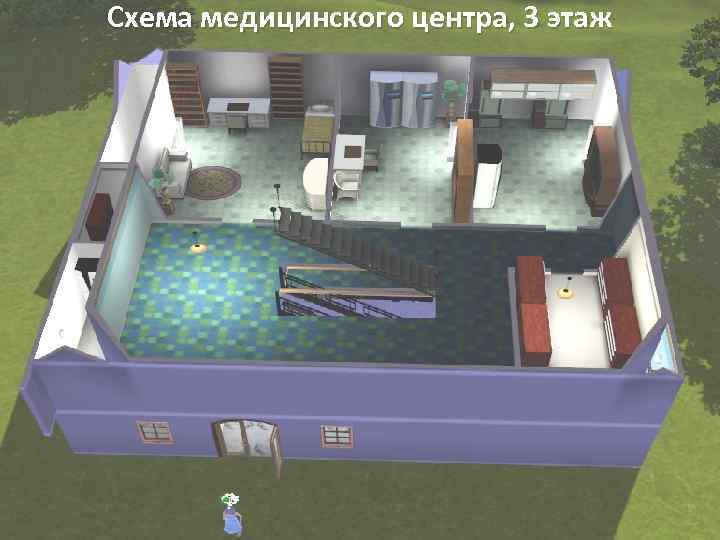 Схема медицинского центра, 3 этаж 