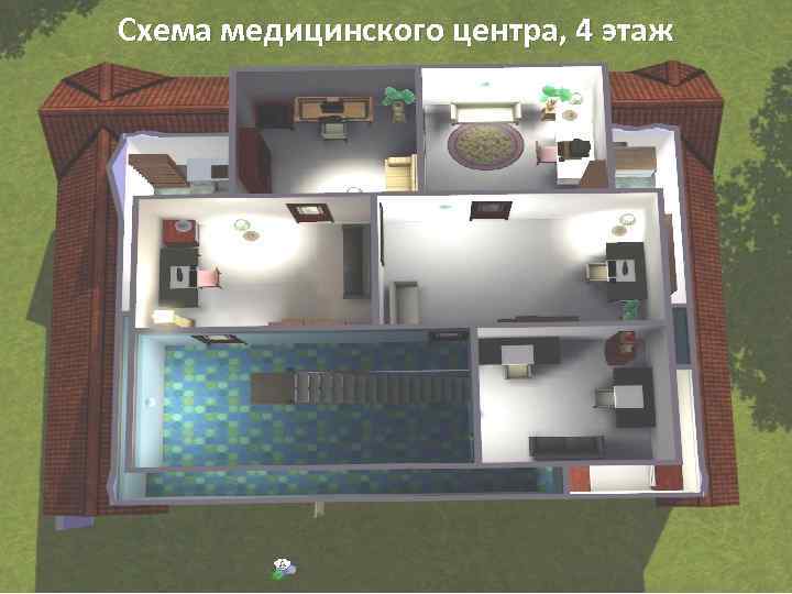 Схема медицинского центра, 4 этаж 
