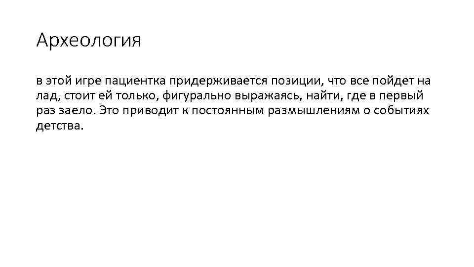 Фигурально это. Придерживаемся позиции. Фигурально выражаясь это. Фигурально это простыми словами. Фигурально выражаясь 2.0 дзен.