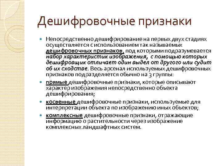 Какой из названных признаков непосредственно характеризует искусство