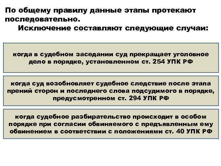 Какому правилу подобраны данные примеры повозка хрупкий шкаф шапка березка