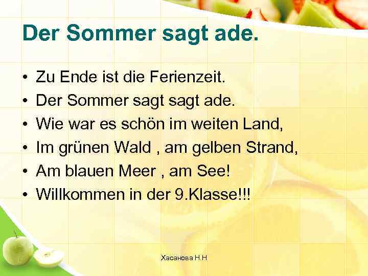 Der Sommer sagt ade. • • • Zu Ende ist die Ferienzeit. Der Sommer