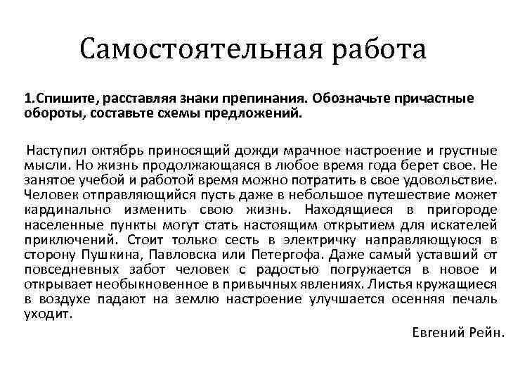 И тут увидел у носка сапога ямку оставленную некогда коровьим копытом схема предложения