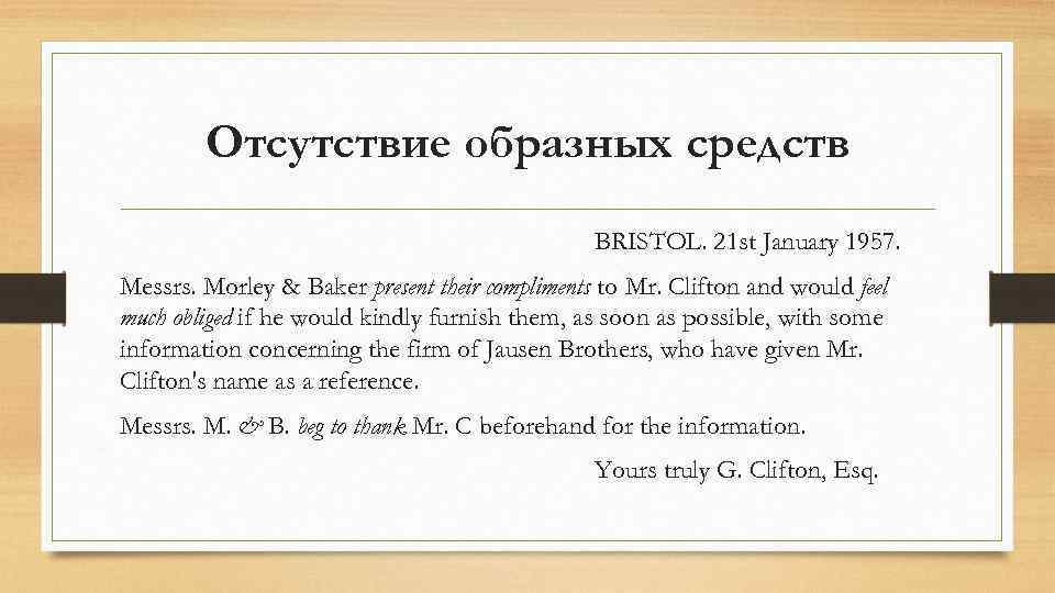 Отсутствие образных средств BRISTOL. 21 st January 1957. Messrs. Morley & Baker present their
