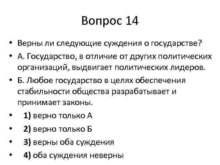 Разделение властей признак любого государства