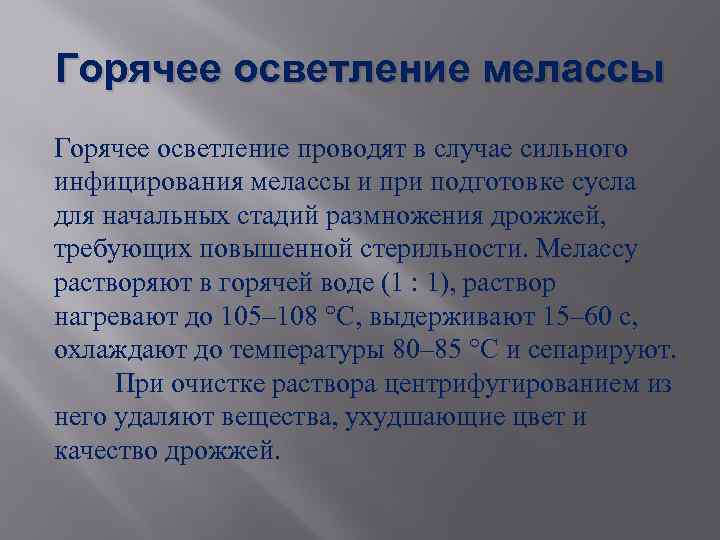 Обои меласса каталог официальный сайт