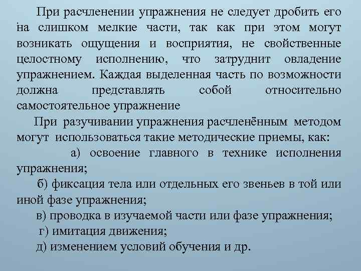 Равному за равное каждому свое