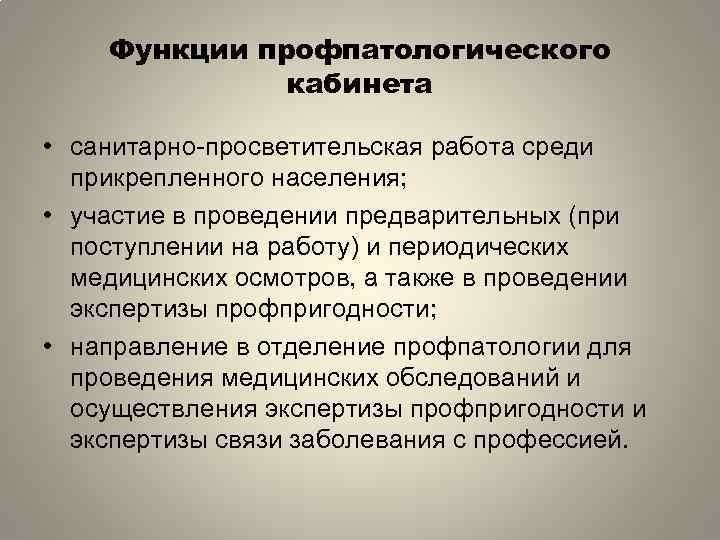 Проведение санитарно-просветительской работы. Санитарно-просветительская работа среди населения. Проводить санитарно просветительную работу. Санитарно просветительная работа с населением.