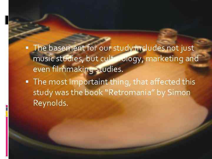  The basement for our study includes not just music studies, but culturology, marketing