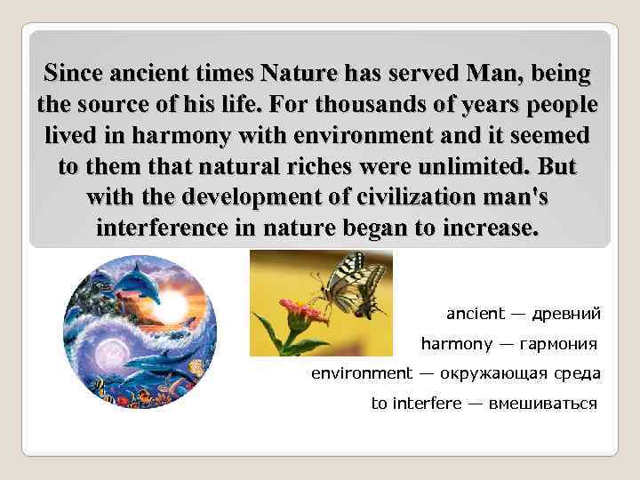 Since ancient times Nature has served Man, being the source of his life. For