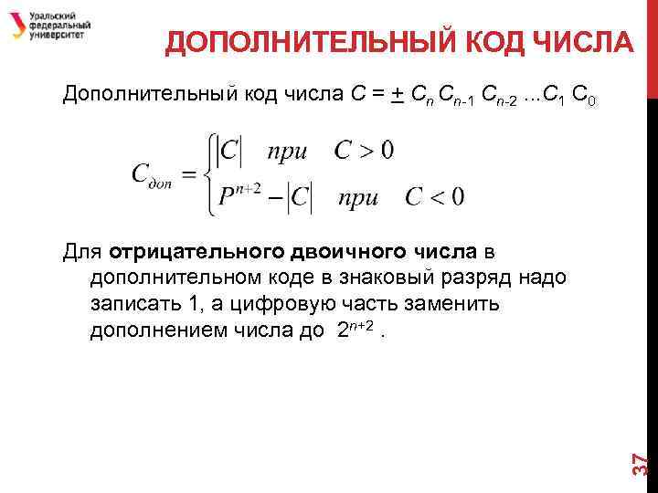 Количество дополнительный