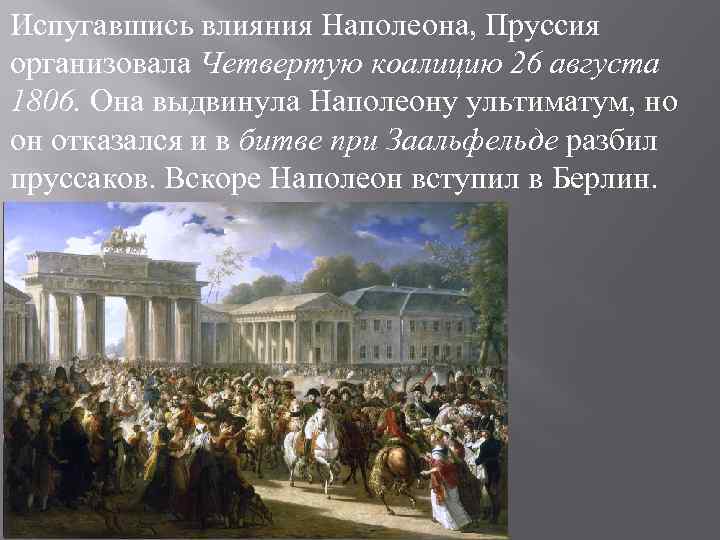 Желаю богатырского здоровья кавказского долголетия наполеоновских планов