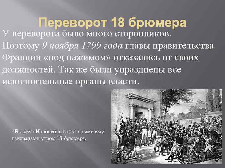 Желаю богатырского здоровья кавказского долголетия наполеоновских планов