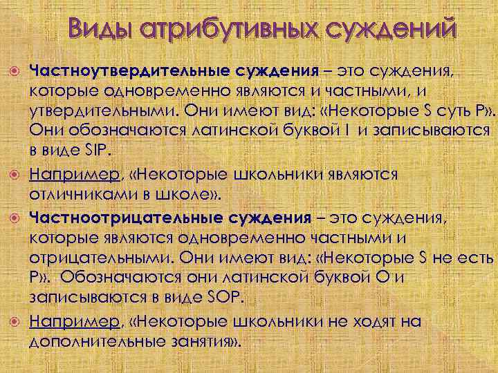 Суждения характеризуют послевоенное устройство японии