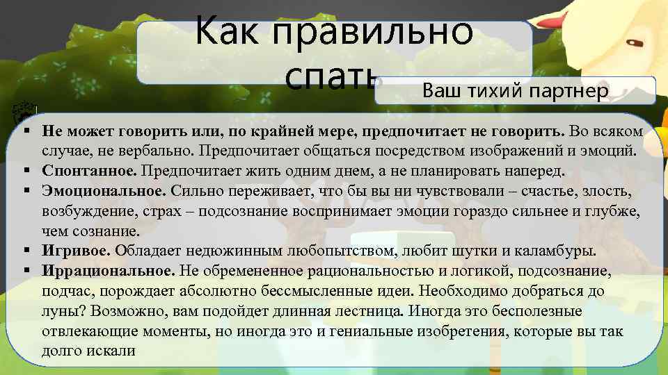 Крайняя или крайния как правильно. История механика технология Эстетика. По крайней мере как писать. С какого момента начинается история. Покрайнемере как пишется правильно.