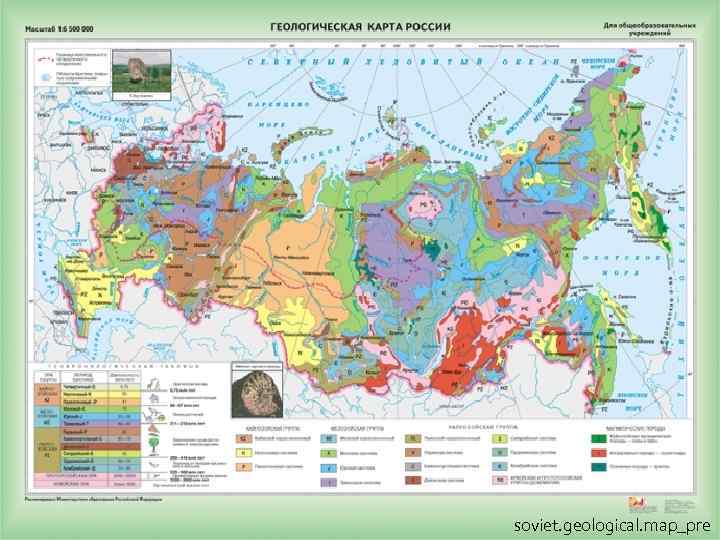 soviet. geological. map_pre 