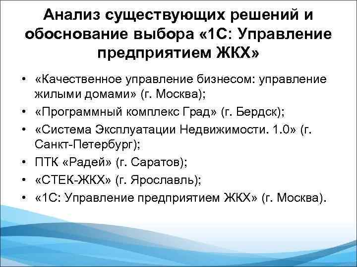 Иркц сибай