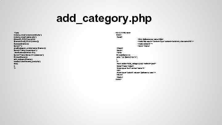 add_category. php <? php include_once('resources/init. php'); include_once('header. php'); if(isset($_POST['name'])){ $name=trim($_POST['name']); if(empty($name)){ $error=