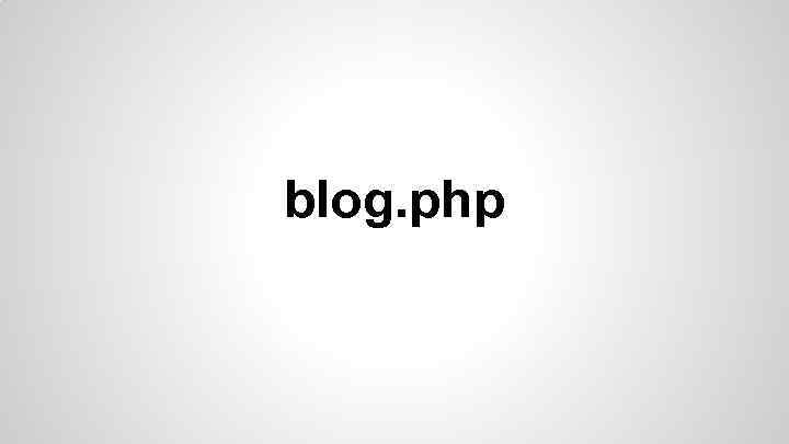 blog. php 