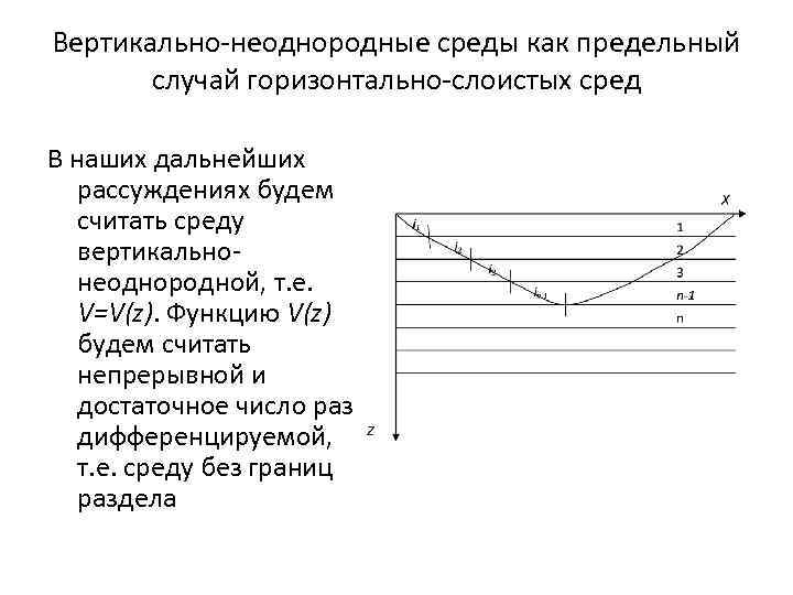 Анализ схем карт текстовых описаний и выбор запрошенных значений