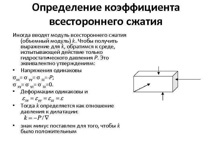 Как Изменить Коэффициент Сжатия Фотографии