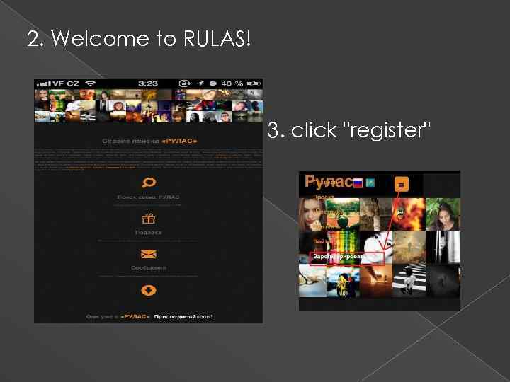 2. Welcome to RULAS! 3. click 