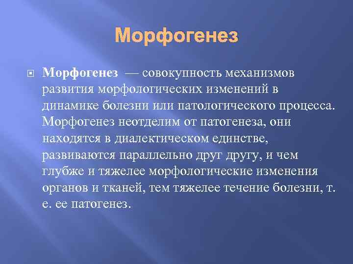 Совокупность механизмов