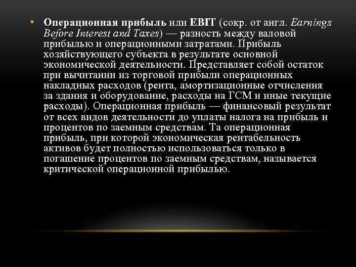 Проект безусловно рекомендуется к принятию если значение внутренней нормы прибыли irr