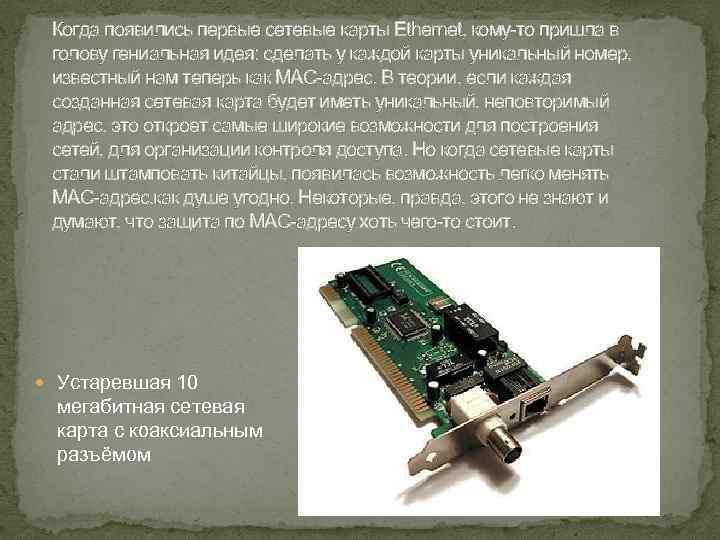 Сетевая карта dexp zh fepci1