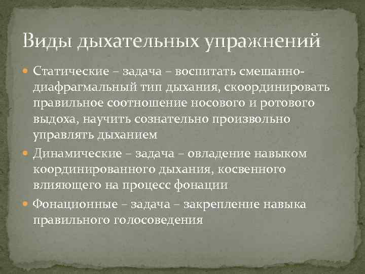 Валюталық бағам презентация