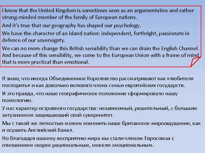 I know that the United Kingdom is sometimes seen as an argumentative and rather