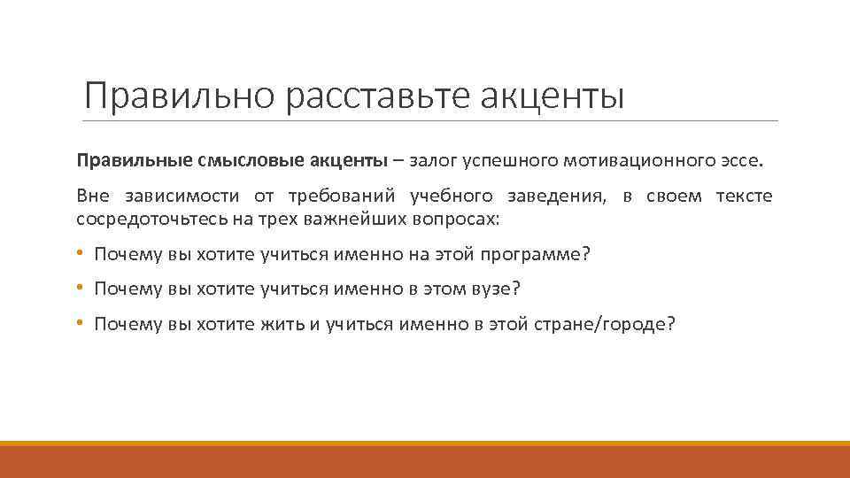 Мотивационное эссе от имени руководителя библиотеки для участия в проекте модельная библиотека