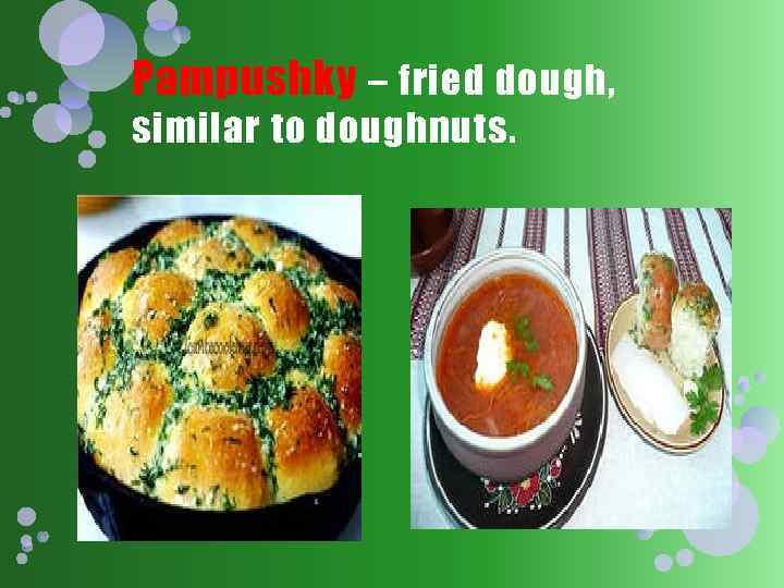 Pampushky – fried dough, similar to doughnuts. 