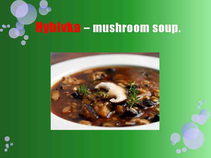 Hybivka – mushroom soup. 