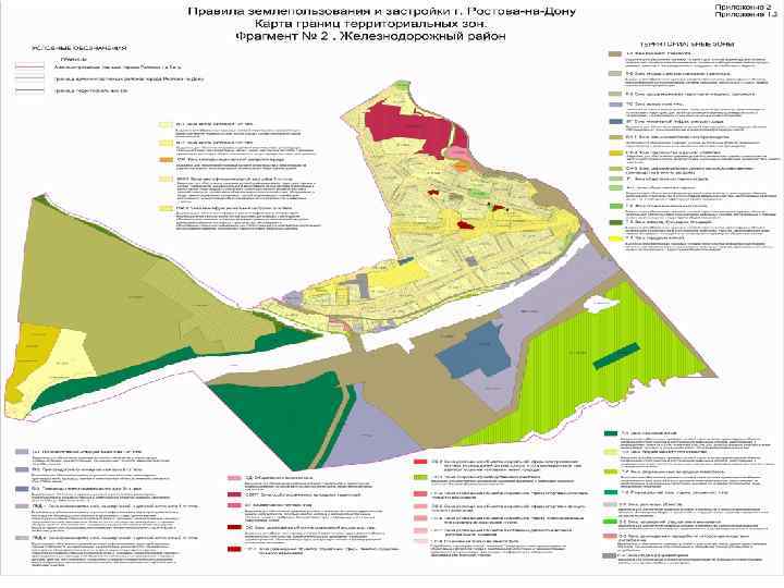 Генеральный план застройки ростова на дону