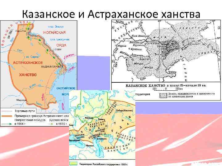 Правители астраханского ханства